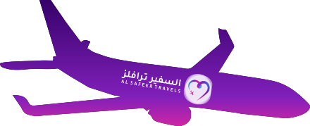 تذاكر رحلات طيران، الى جورجيا والعالم